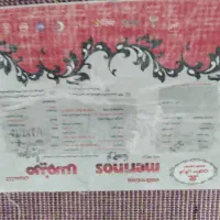 حراج وسایل منزل بعلت جابجایی|فرش|گرگان, |دیوار