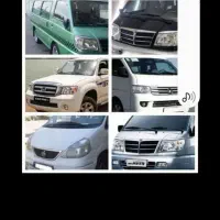 لوازم ون دلیکا و سیبا ون