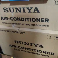 کولر گازی 24 هزار سونیا با 60 ماه ضمانت