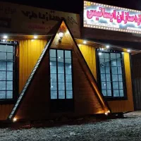 کانکس سازه سازان ایساتیس