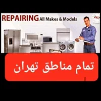 نصب و تعمیرات لوازم خانگی کولر گازی داکت اسپیلت و.