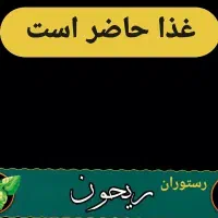 استخدام کمک آشپز