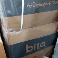 پکیج