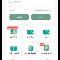 با ملی گلد 350 هزار تومان جایز بگیر