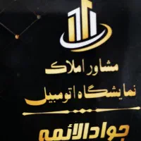 فروش-همکف-راه-جدا