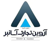 سرویس و نگهداری انواع آسانسور