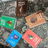 درسنامه نموداری‌ـ