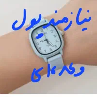 ساعت