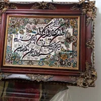 تابلو فرش|تابلو فرش|گرگان, |دیوار