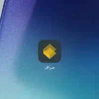 250 هزا ر مفت پس بدو فرصت داره به پایان میرسه