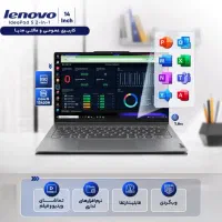 لپ تاپ لنوو اقساطی ویژه کارمندان و مغازه داران|رایانه همراه|میاندوآب, |دیوار