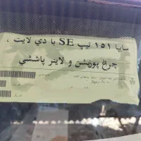 پراید وانت ۱۵۱se|خودرو سواری و وانت|سراوان, |دیوار