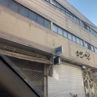فروش ساختمان اداری