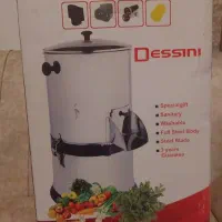 سبزی خوردکن