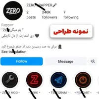 ادمین حرفه ای اینستاگرام هستم|خدمات رایانه‌ای و موبایل|تهران, امیریه|دیوار