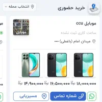 گوشی x6c ۱۲۸/۶