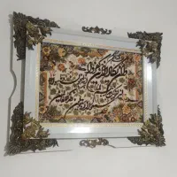 تابلو فرش وان یکاد