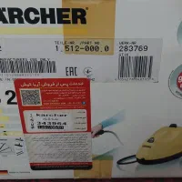 بخار شور کارچر اصلی آلمان|جاروبرقی، جارو شارژی، بخارشو|قائم‌شهر, |دیوار