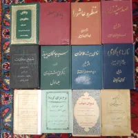 کتاب مداحی بسیار عالی و قدیمی