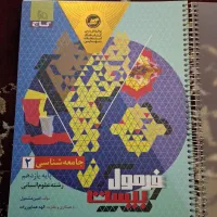 فرمول بیست رشته انسانی