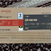 جعبه تلوزیون