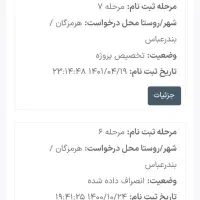 امتیازمسکن