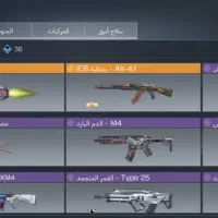 اکانت کالاف برای طاق|کنسول، بازی ویدئویی و آنلاین|گرگان, |دیوار