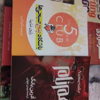 کتاب رمان و روانشناسی همگی نو فابل هم نام|کتاب و مجله آموزشی|مشهد, شهرک رازی (شهرک غرب)|دیوار