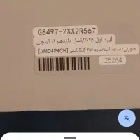آیپد اپل پلمپ A16 256G بدون گارانتی هدیه از چین