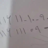 091611109 فروش خط یک رند