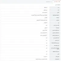 بخاری نیک کالا|بخاری، هیتر، شومینه|قدس, شهر‌قدس|دیوار