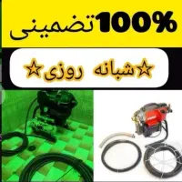 چاهبازکن(سراسریزدمعتبر)فنرزنی فنرزدن رفع بوگرفتگی|خدمات پیشه و مهارت|یزد, |دیوار