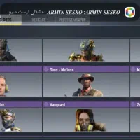 اکانت کالاف اسکین کمیاب و معروف|کنسول، بازی ویدئویی و آنلاین|مشهد, وحید|دیوار