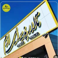 تابلو کامپوزیت نما کامپوزیت ویلا مدرن|خدمات پیشه و مهارت|چهارباغ, |دیوار