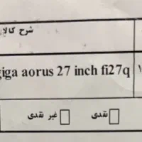 سیستم گیمینگ|رایانه رومیزی|تنکابن, |دیوار