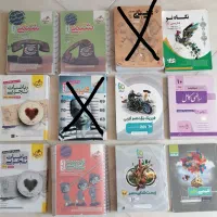 کتاب کمک درسی( کنکور )