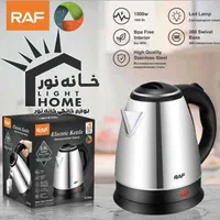 چایساز/کتری برقی/استیل/اتومات/2لیتری با ارسال|سماور، چای‌ساز، قهوه‌ساز|مشهد, شهید آوینی|دیوار