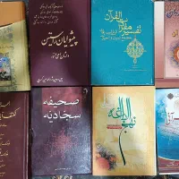 فروش کتاب