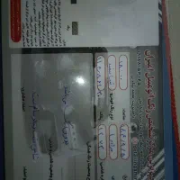 تیبا۲ مدل ۱۴۰۱ در حد خشک|خودرو سواری و وانت|قم, علی آباد سعدگان|دیوار