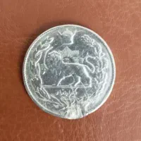 سکه کلکسیونی نقره قدیمی ۱۳۰۴