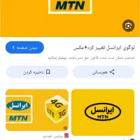 سیم کارت ایرانسل رند۰۹۳۸۸۰۸۰۸۸۹
