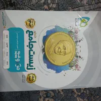 کتاب تست|کتاب و مجله آموزشی|محمدیه-قزوین, |دیوار