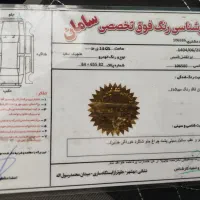 فروش پراید کره ای ۷۴