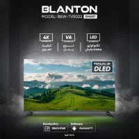فروش ویژه تلوزیون ۵۰ اینچ بلنتون|تلویزیون و پروژکتور|اقبالیه, |دیوار