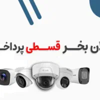 دوربین بدنه فلزی دیدرشب رنگی 950 تجهیزات کامل چکی