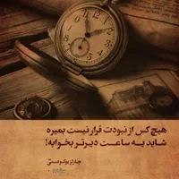 کارگر اسباب کشی در خاش