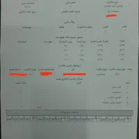 کلیه خدمات نقشه برداریUTM تفکیک ،اخذ سند،سیماک|خدمات پیشه و مهارت|آستانه اشرفیه, |دیوار