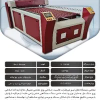 فروش دستگاه لیزر مخصوص سنگ قبر