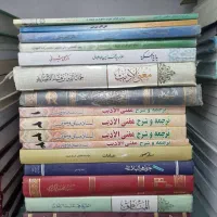 کتاب های حوزه|کتاب و مجله مذهبی|قم, تولید دارو و یخچال|دیوار