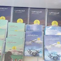 کتاب استخدامی آموزش و پرورش نوین استخدام